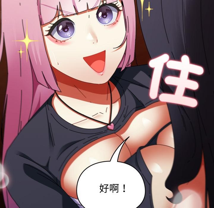 硬也要拍完第32話