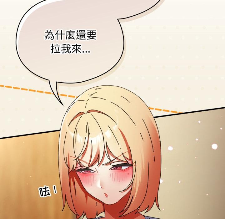 硬也要拍完第32話