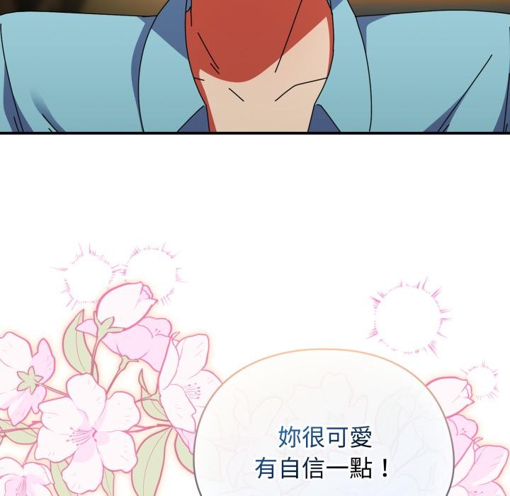 硬也要拍完第32話