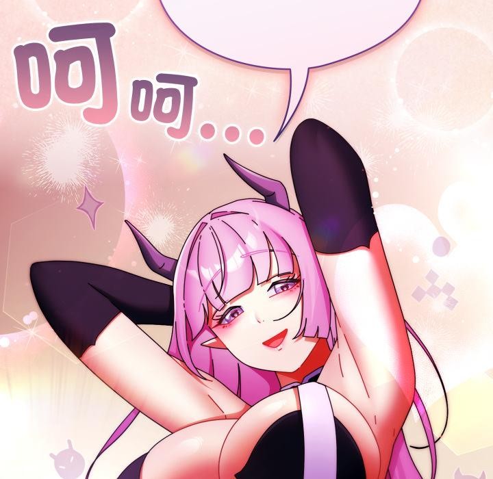 硬也要拍完第32話