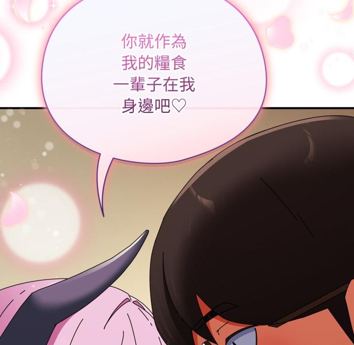 硬也要拍完第32話