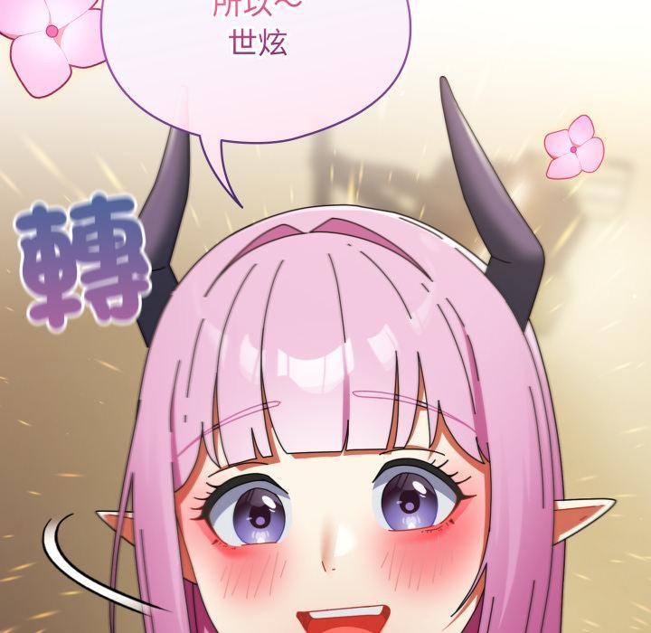 硬也要拍完第32話