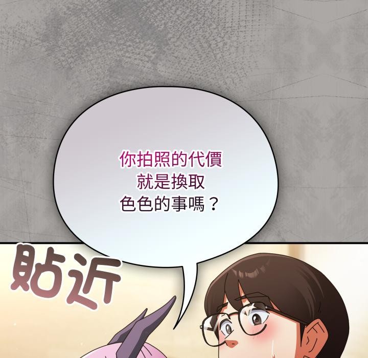 硬也要拍完第32話