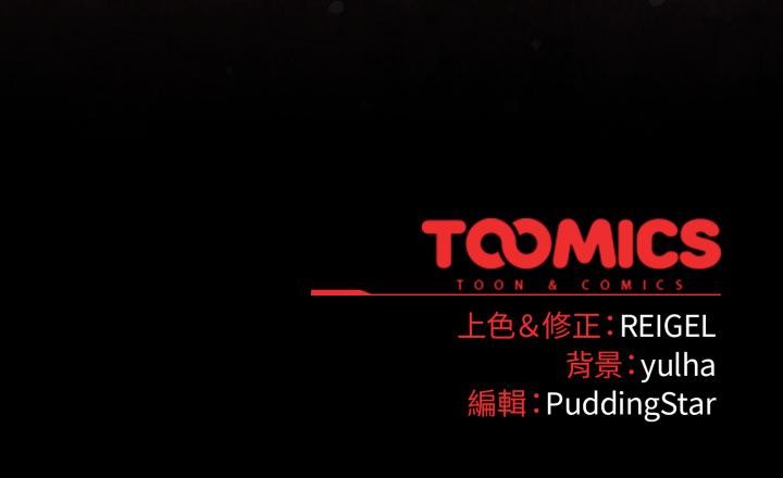 硬也要拍完第32話