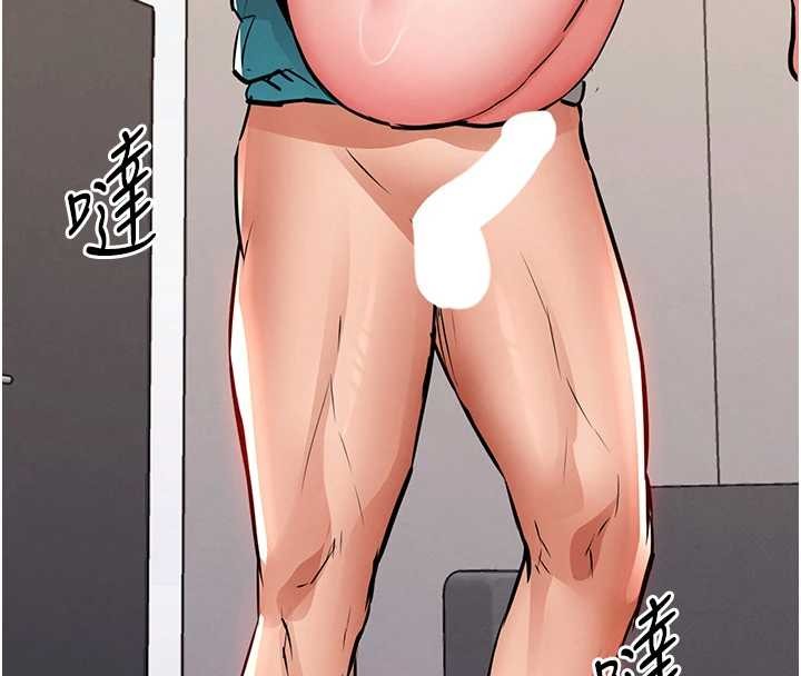 衣錦還鄉第38話-亂入的變態護理師