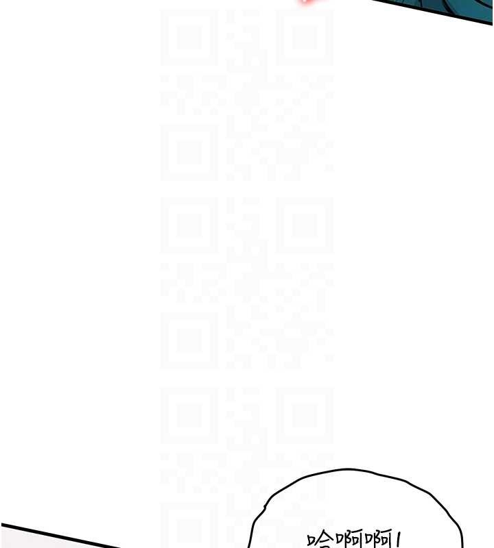 衣錦還鄉第38話-亂入的變態護理師