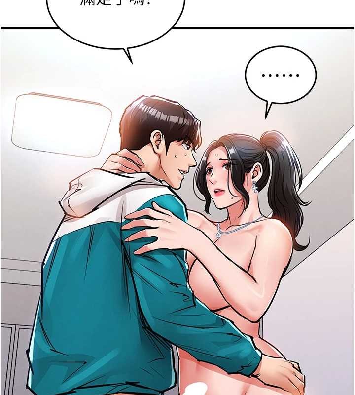 衣錦還鄉第38話-亂入的變態護理師