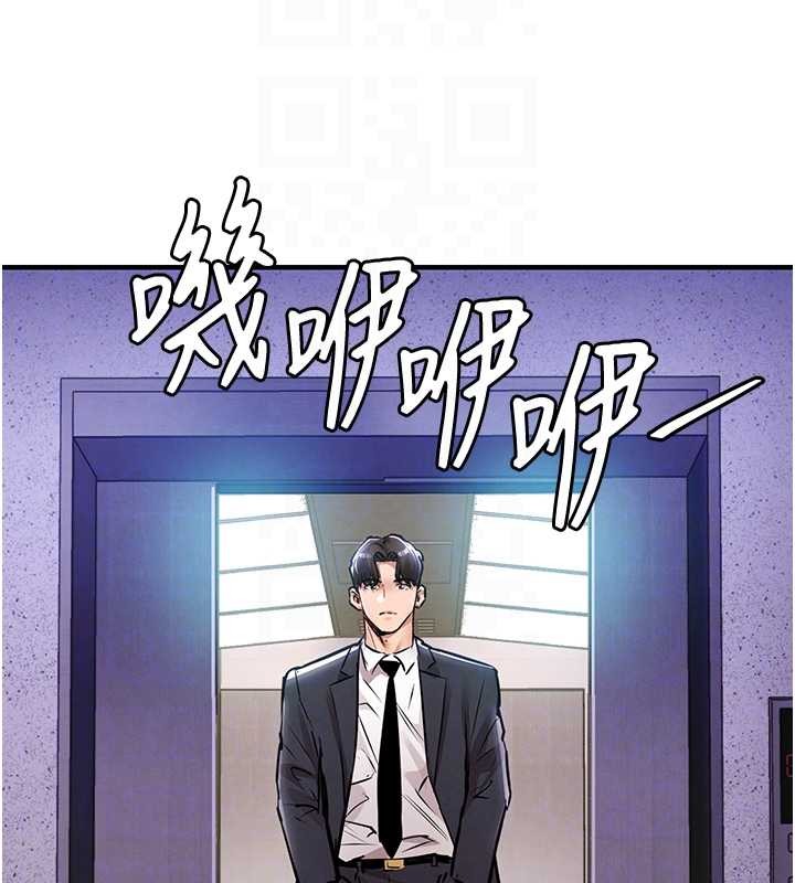 衣锦还乡第38話-亂入的變態護理師