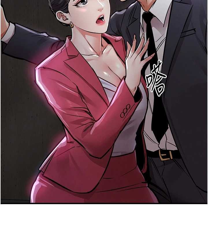 衣锦还乡第38話-亂入的變態護理師