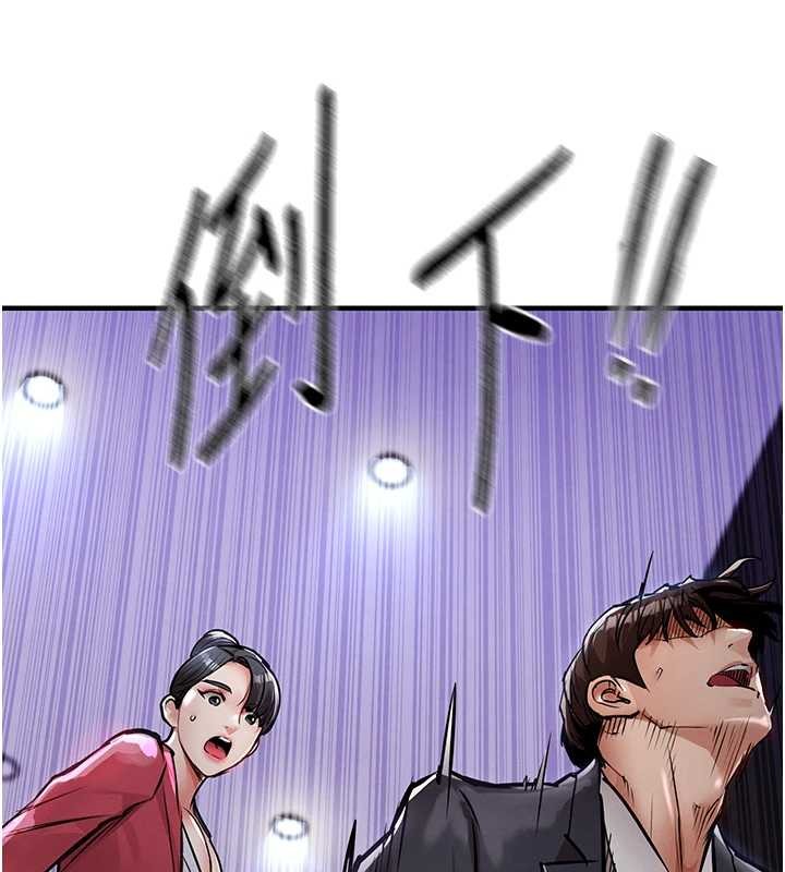 衣锦还乡第38話-亂入的變態護理師