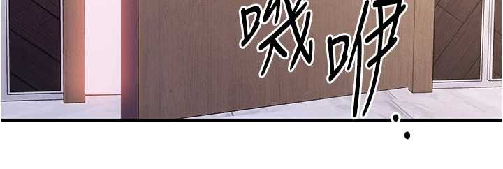 衣錦還鄉第38話-亂入的變態護理師