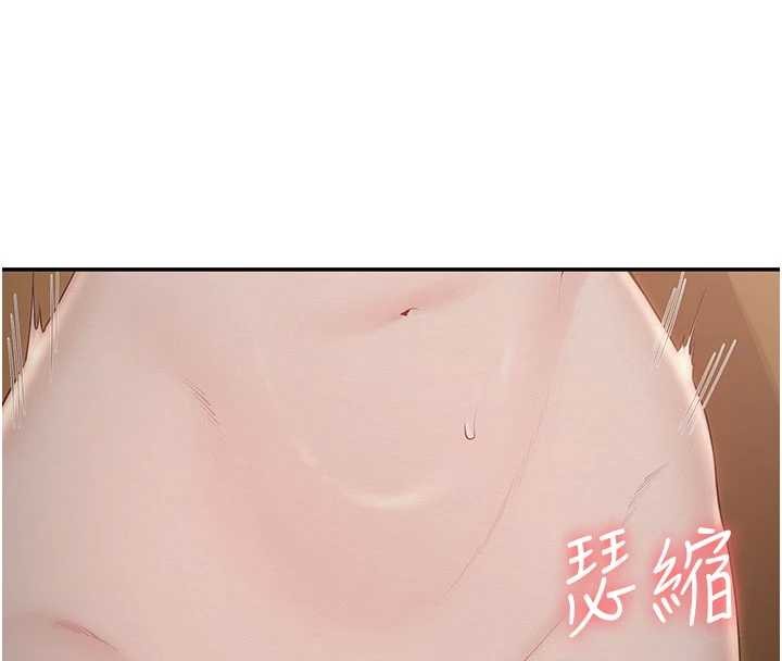 校園成人禮第29話-不小心就滑進去了