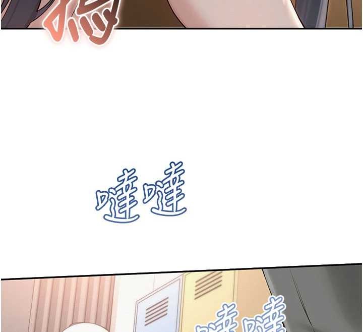 校園成人禮第29話-不小心就滑進去了