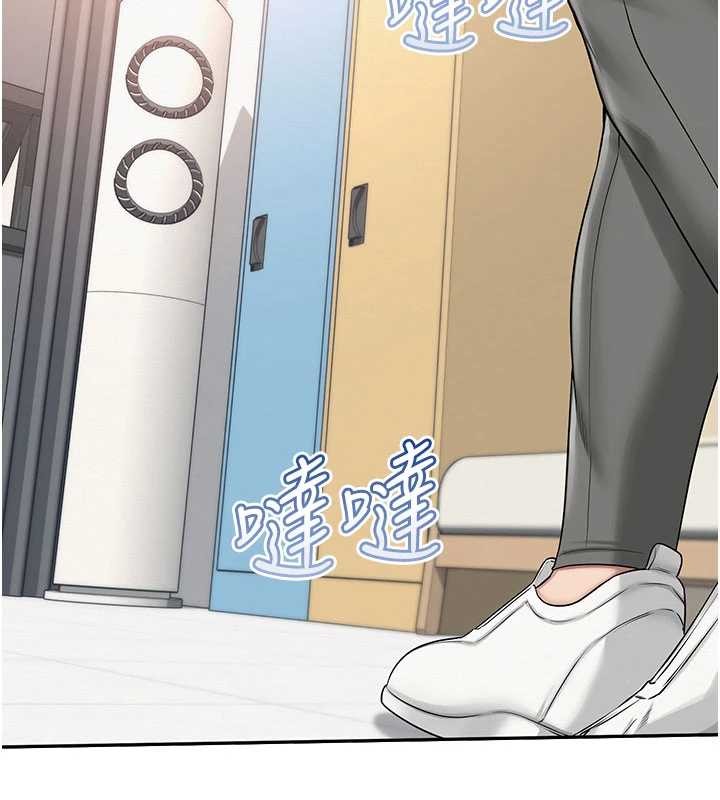 校園成人禮第29話-不小心就滑進去了