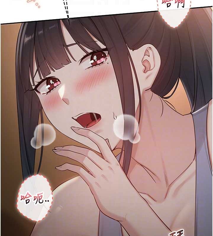 校園成人禮第29話-不小心就滑進去了