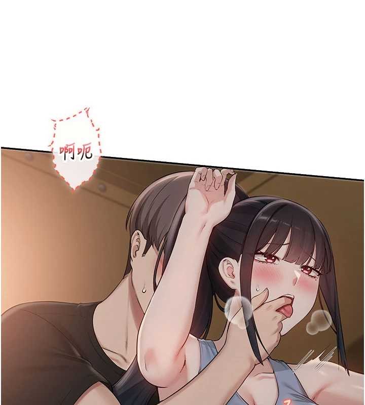 校园成人礼第29話-不小心就滑進去了