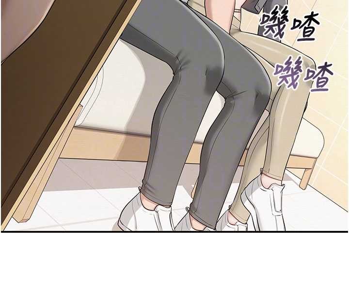 校园成人礼第29話-不小心就滑進去了