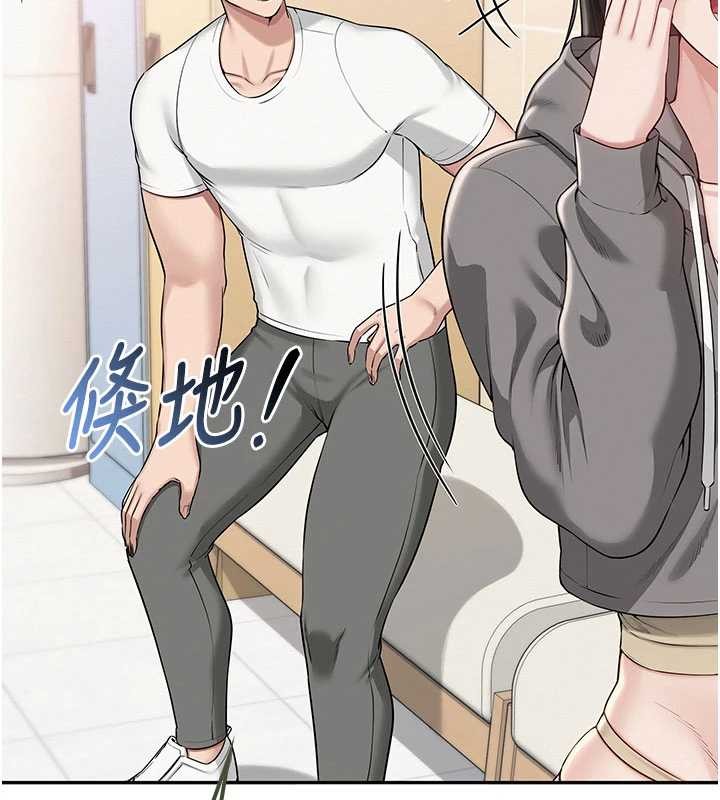 校园成人礼第29話-不小心就滑進去了