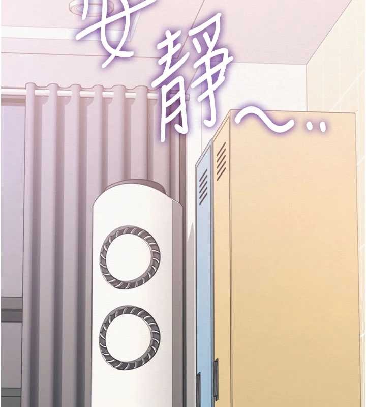 校園成人禮第29話-不小心就滑進去了