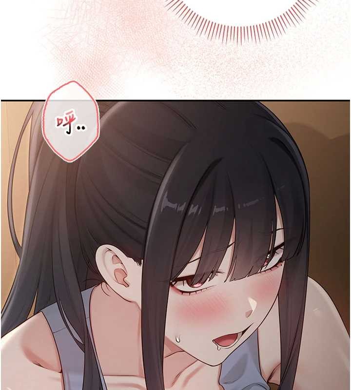 校園成人禮第29話-不小心就滑進去了