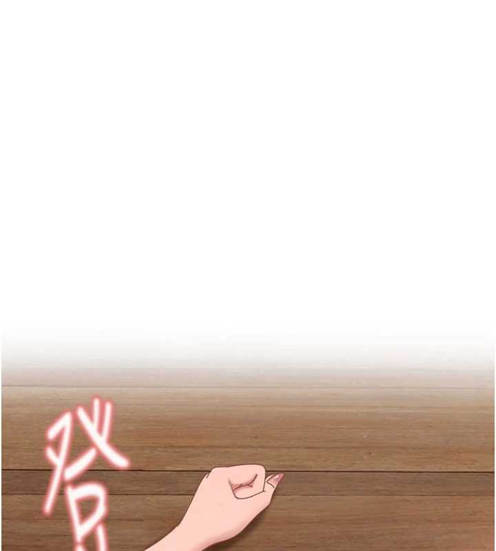 太妹硬闯成人界第24話-用我的身體還債好嗎?