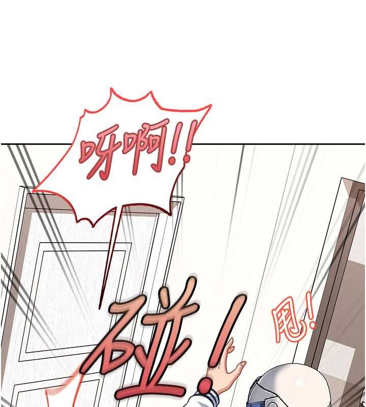 太妹硬闖成人界第24話-用我的身體還債好嗎?