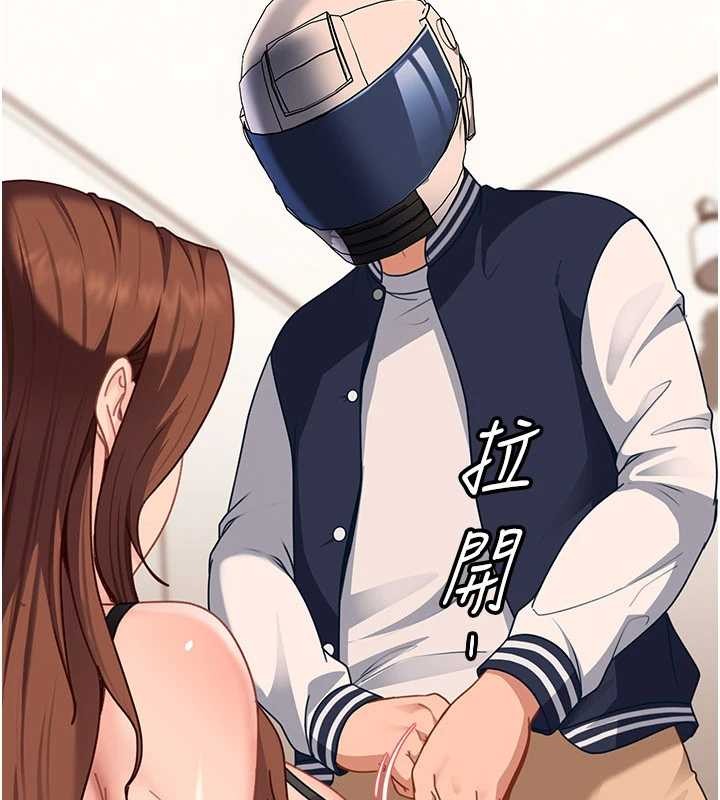 太妹硬闯成人界第24話-用我的身體還債好嗎?