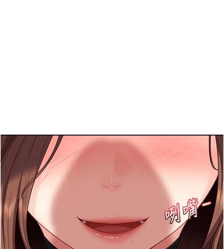 太妹硬闖成人界第24話-用我的身體還債好嗎?