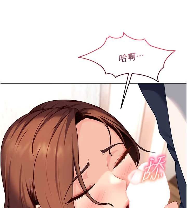 太妹硬闖成人界第24話-用我的身體還債好嗎?