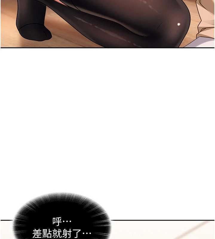 太妹硬闯成人界第24話-用我的身體還債好嗎?