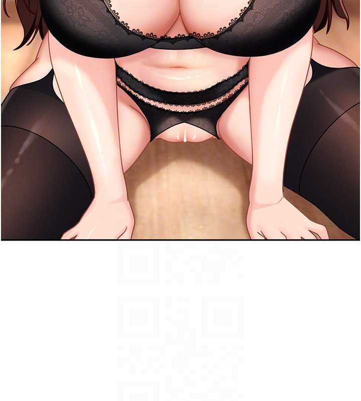 太妹硬闯成人界第24話-用我的身體還債好嗎?