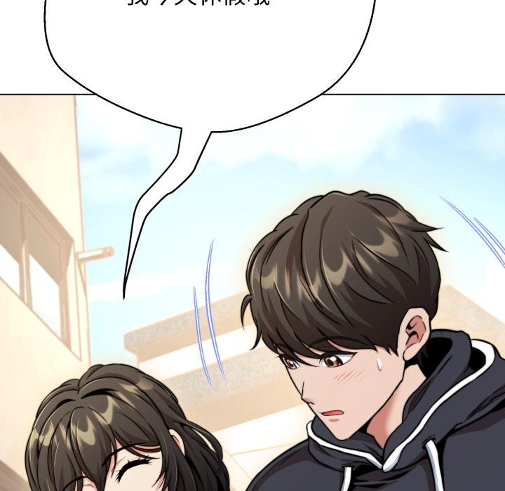 黑帮千金养成记第18話