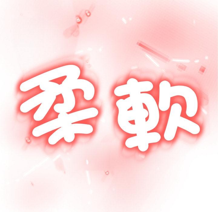 黑幫千金養成記第18話