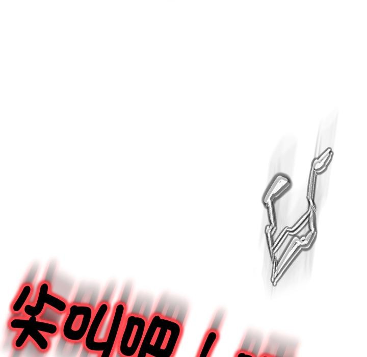 黑幫千金養成記第18話