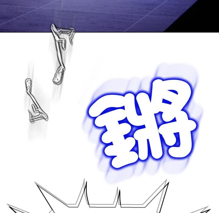 黑幫千金養成記第18話