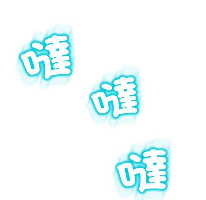 黑帮千金养成记第18話