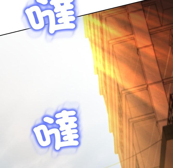 黑幫千金養成記第18話