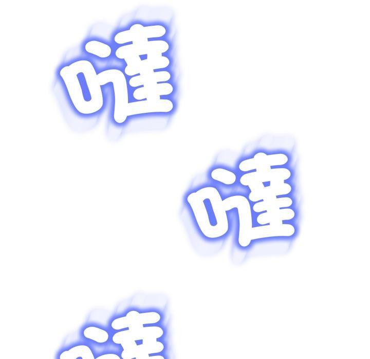 黑幫千金養成記第18話