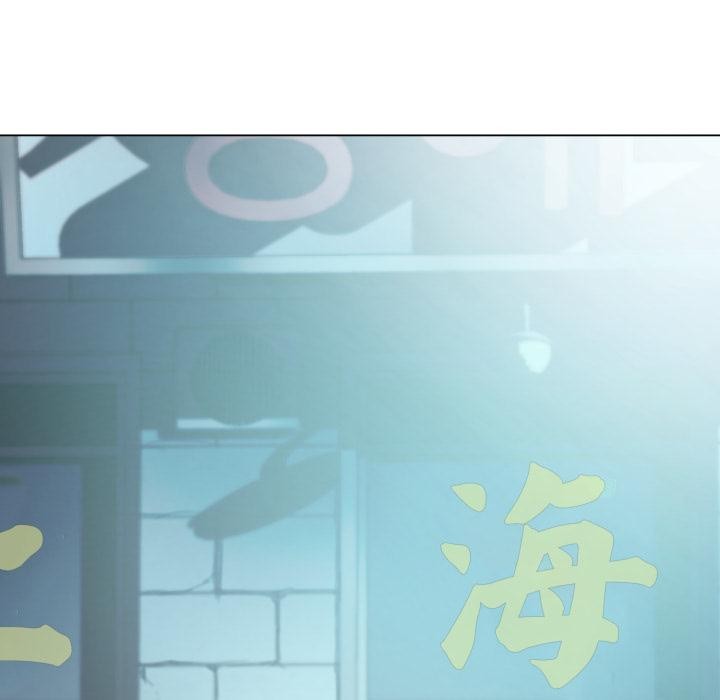 黑幫千金養成記第18話