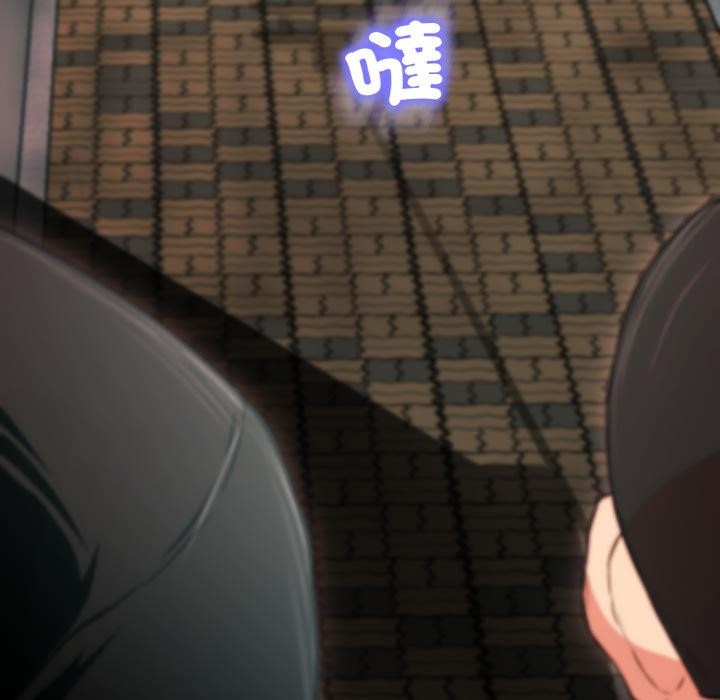 黑帮千金养成记第18話