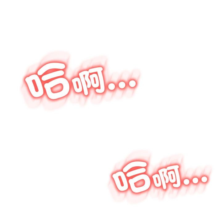 黑幫千金養成記第18話