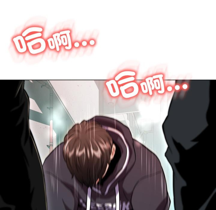 黑帮千金养成记第18話