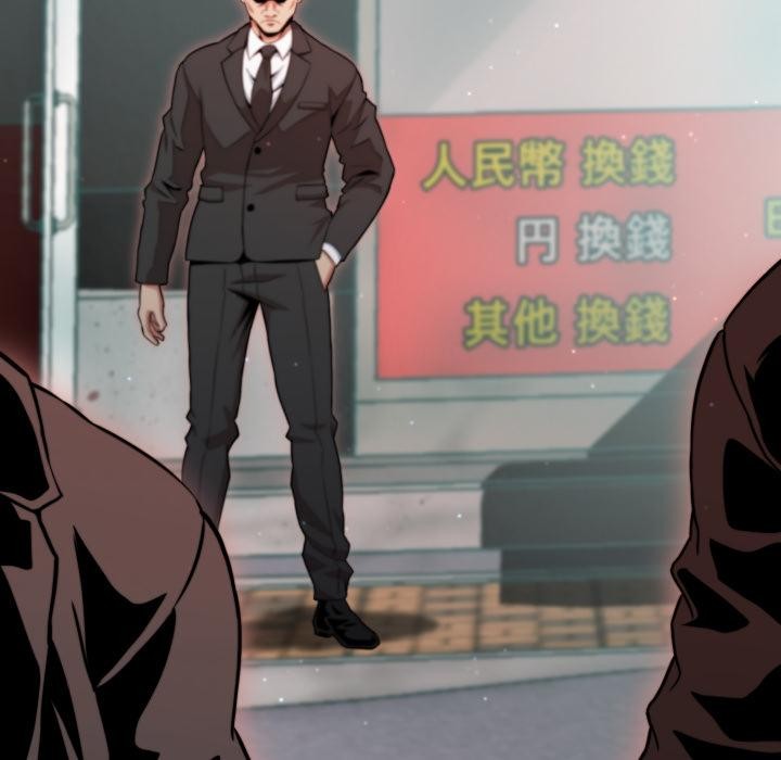 黑帮千金养成记第18話