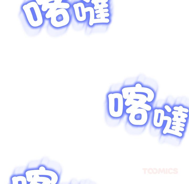 黑幫千金養成記第18話