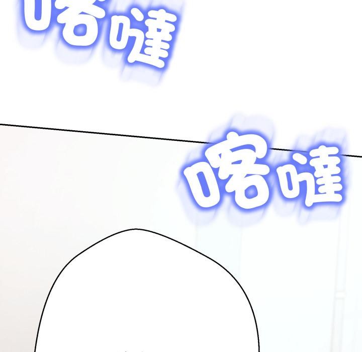 黑帮千金养成记第18話