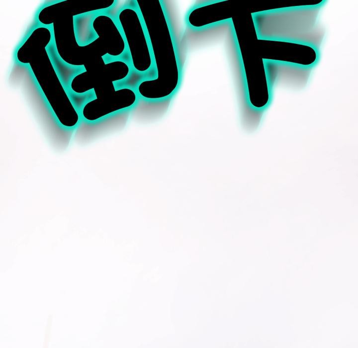 黑帮千金养成记第18話