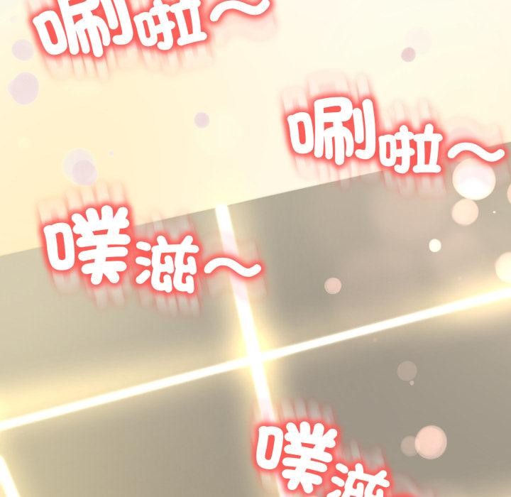 黑帮千金养成记第18話