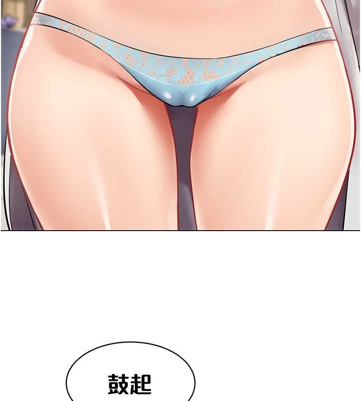 女同事太犯规第18話-被三振出局的部長