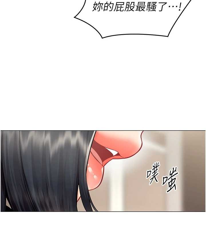 女同事太犯规第18話-被三振出局的部長