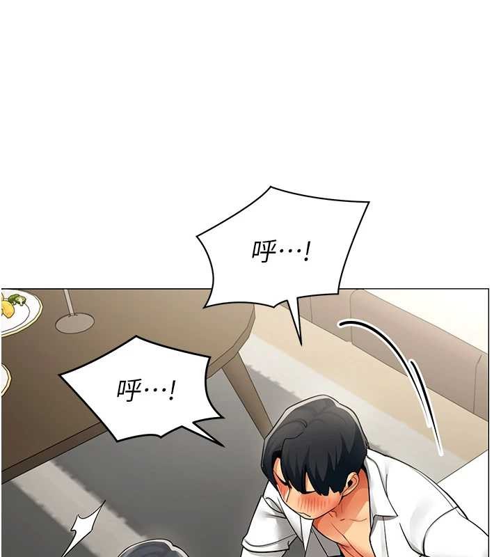 女同事太犯規第18話-被三振出局的部長